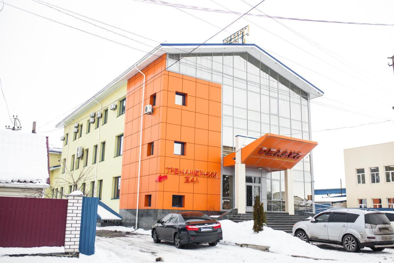 Готель Релакс Korostyshiv Dış mekan fotoğraf